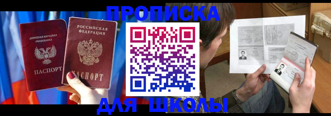 миграционный учет в Медвежьегорске