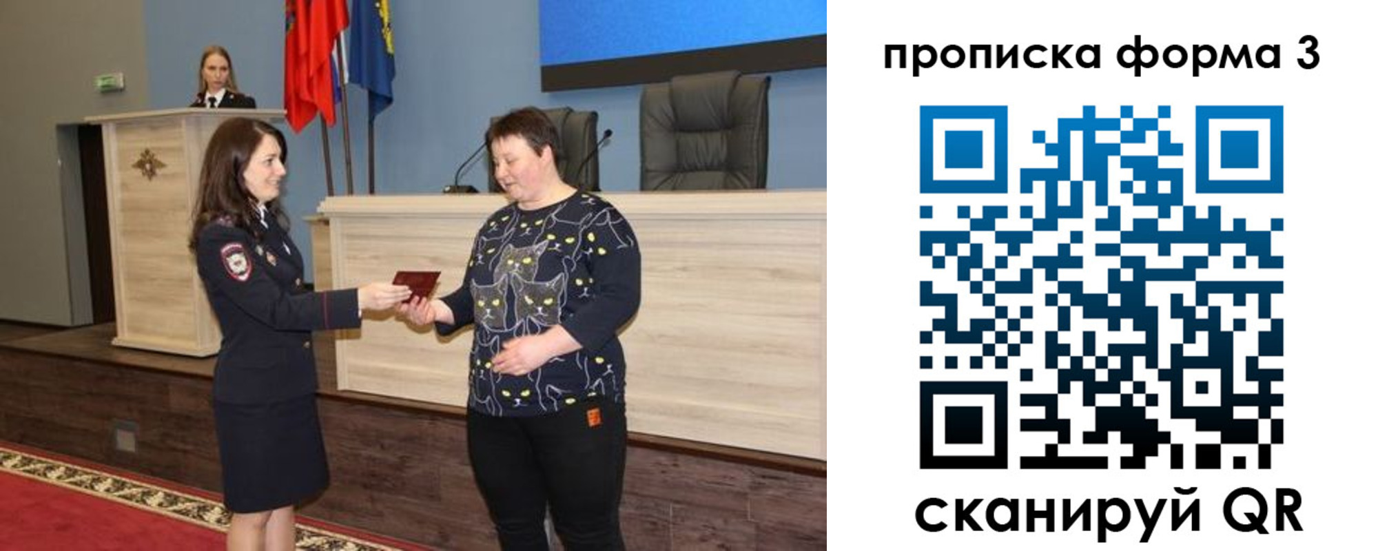 прописка для школы в Медвежьегорске