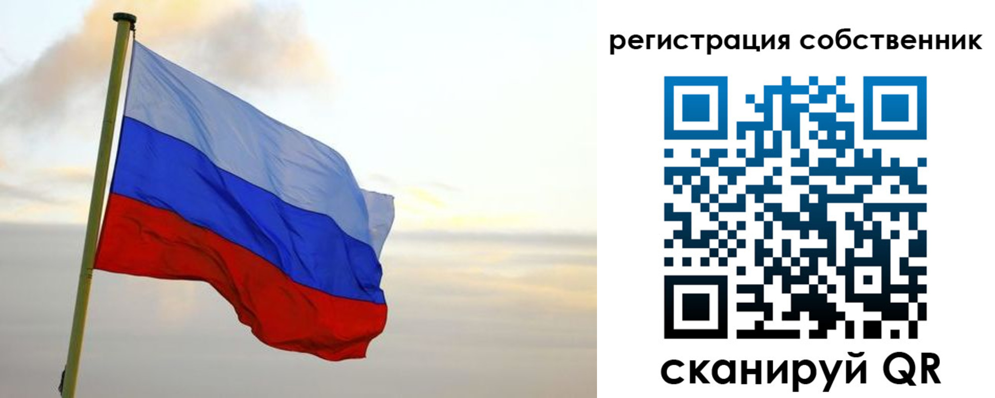 купить прописку в Медвежьегорске