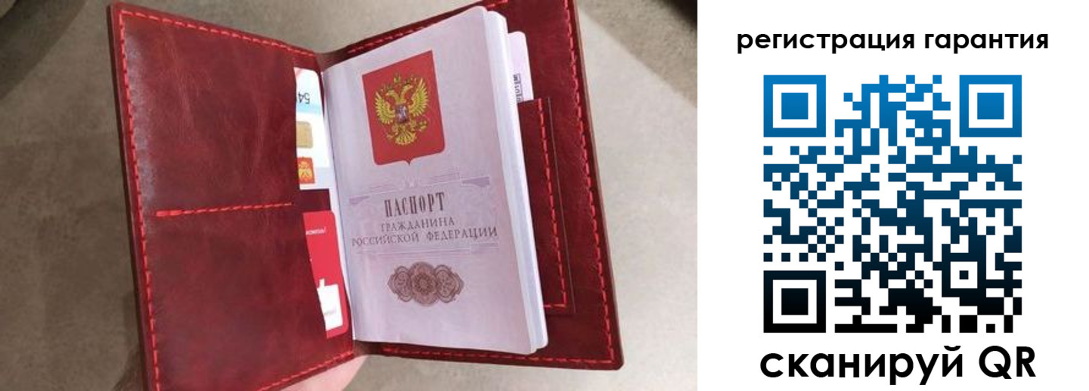 регистрация в Медвежьегорске