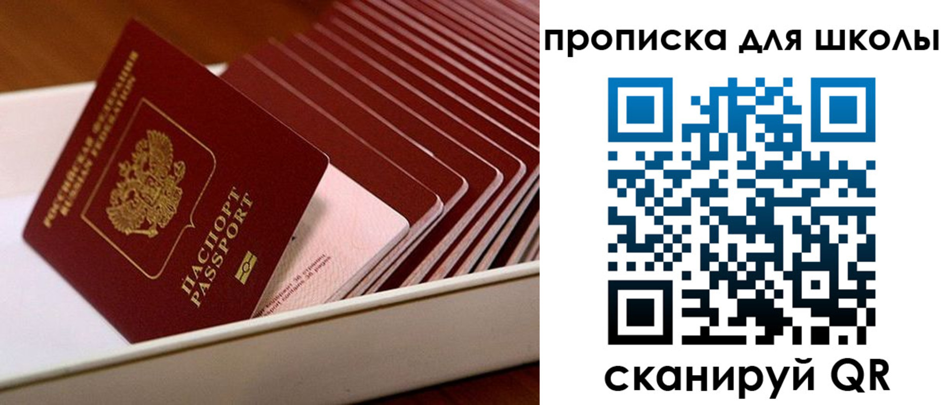 временная регистрация гарантия в Медвежьегорске
